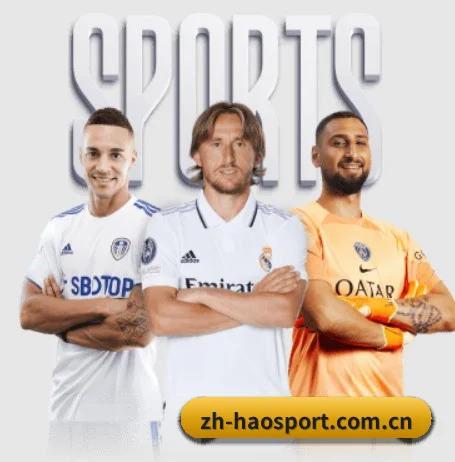 好体育登录 APP 界面